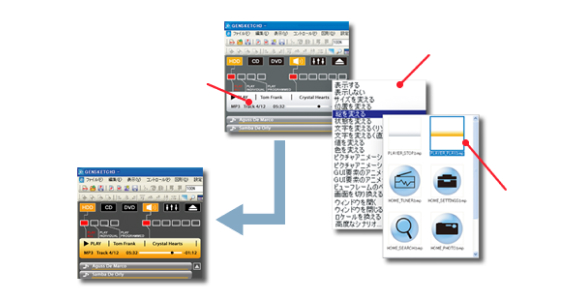 GENWARE3のGUIシナリオ機能でピクチャ部品の画像を切り替えるGUI作成例