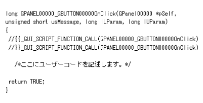 GENWARE3のソースコードのイメージ図