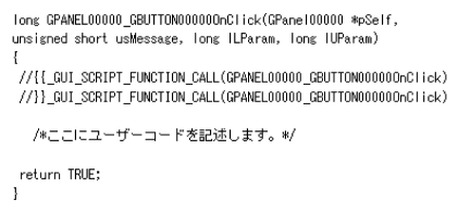 GENWARE4のソースコードのイメージ図