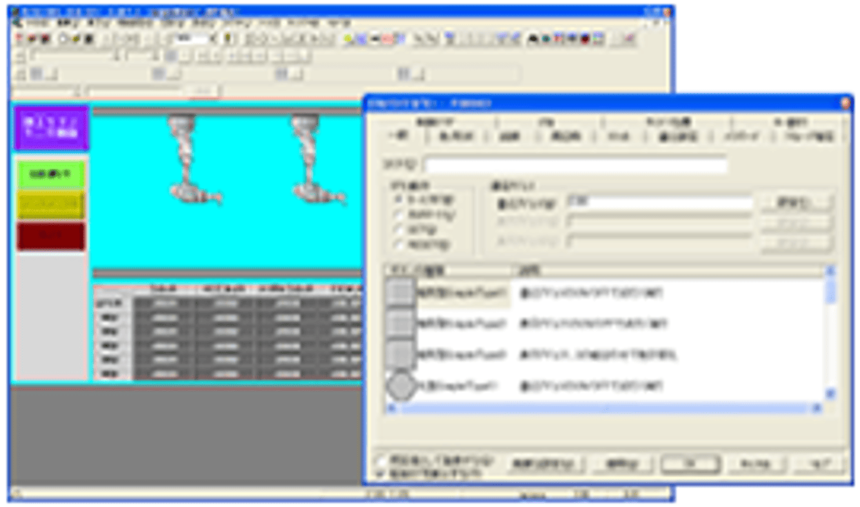 INTAPANEL設定画面