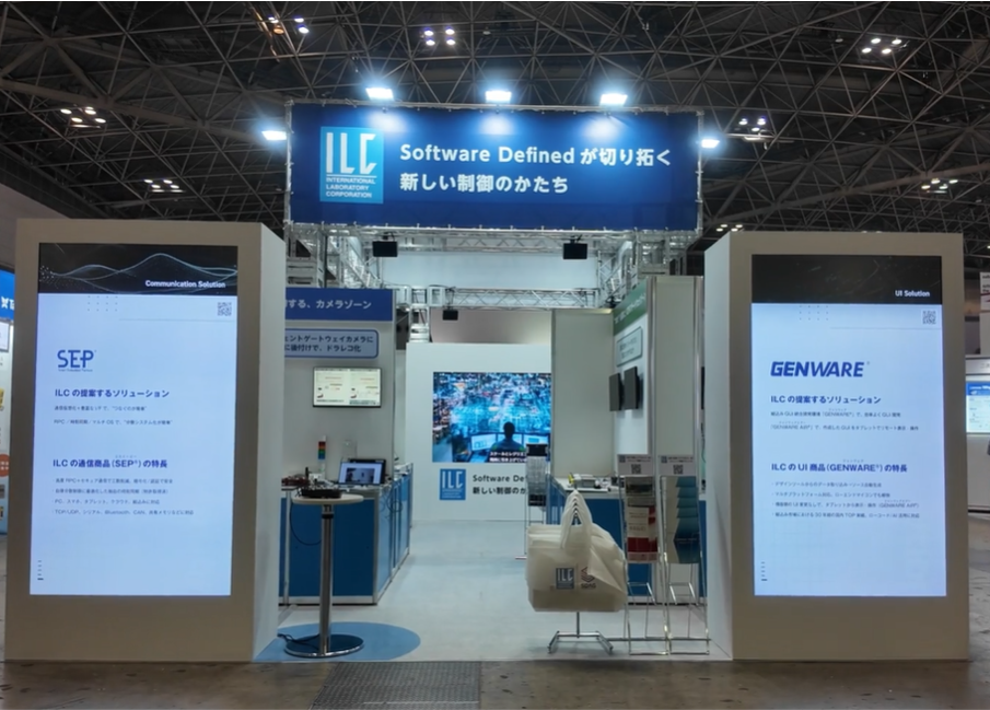 IIFES2025 株式会社アイ・エル・シー ブースの様子
