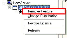 コンテキストメニューから「Remove Feature」を選択します。